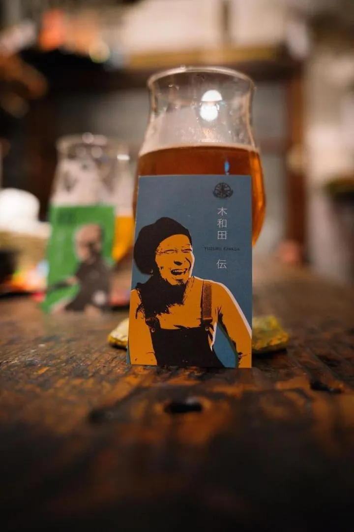 麦宿 伝 Guest House Brew 松山市